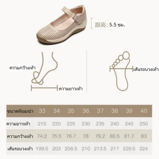 รองเท้าส้นแบนลำลอง หุ้มส้น สายปรับระดับได้ ใส่ง่าย น้ำหนักเบา ไม่ลื่น สำหรับผู้หญิง รุ่น