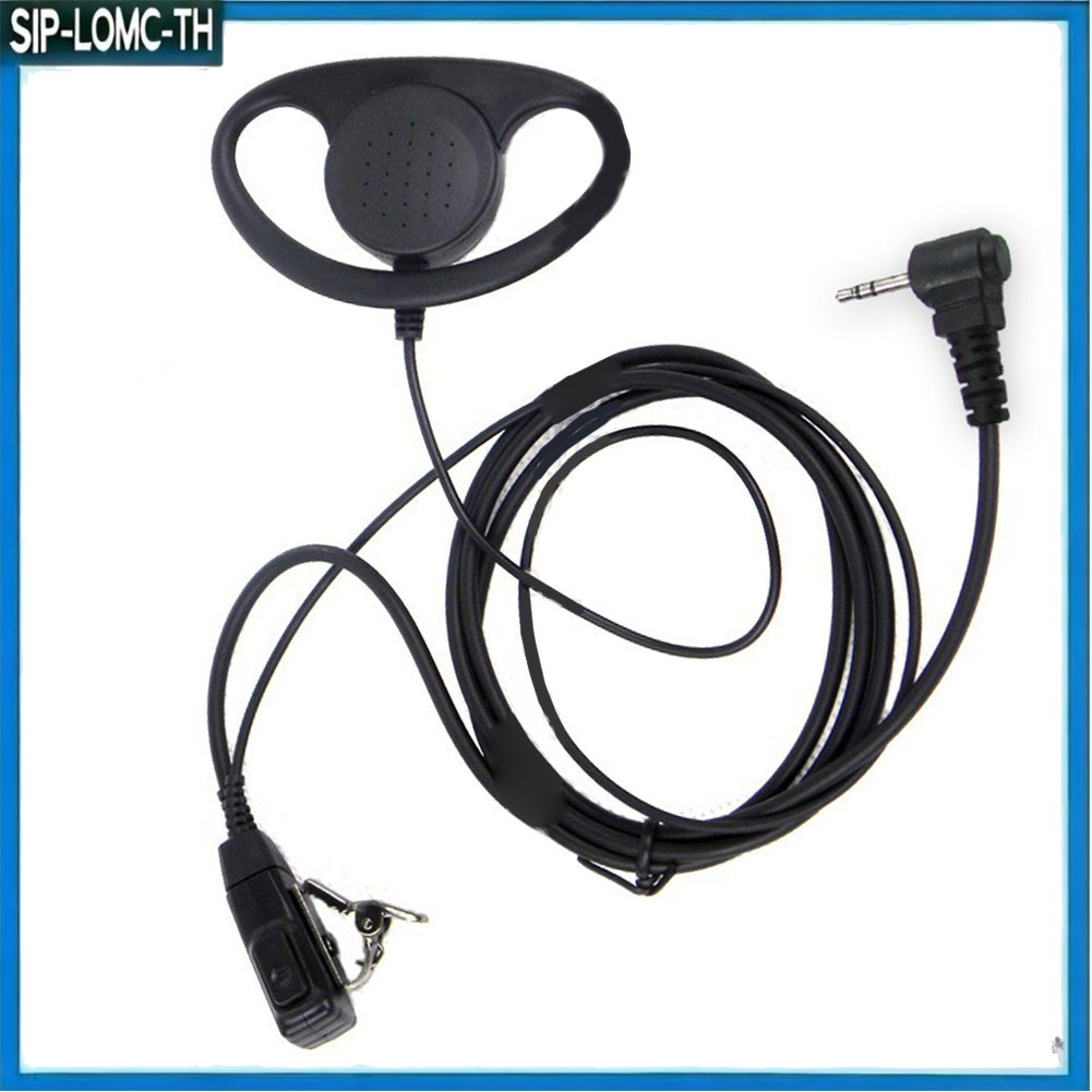 อะแดปเตอร์หูฟัง D-type D-hole ขนาด 2.5 มม. สําหรับ HYT TC-310 TC-320 T5628T6200C