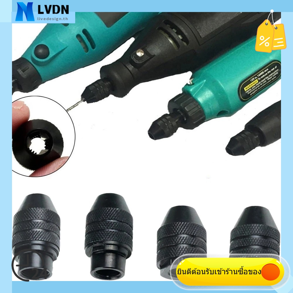 [LVDN] 0.3-3.4 มม.สําหรับ Mini Multi Chuck Keyless Quick Change Three-Jaw เจาะ Chuck M7 M8x0.75