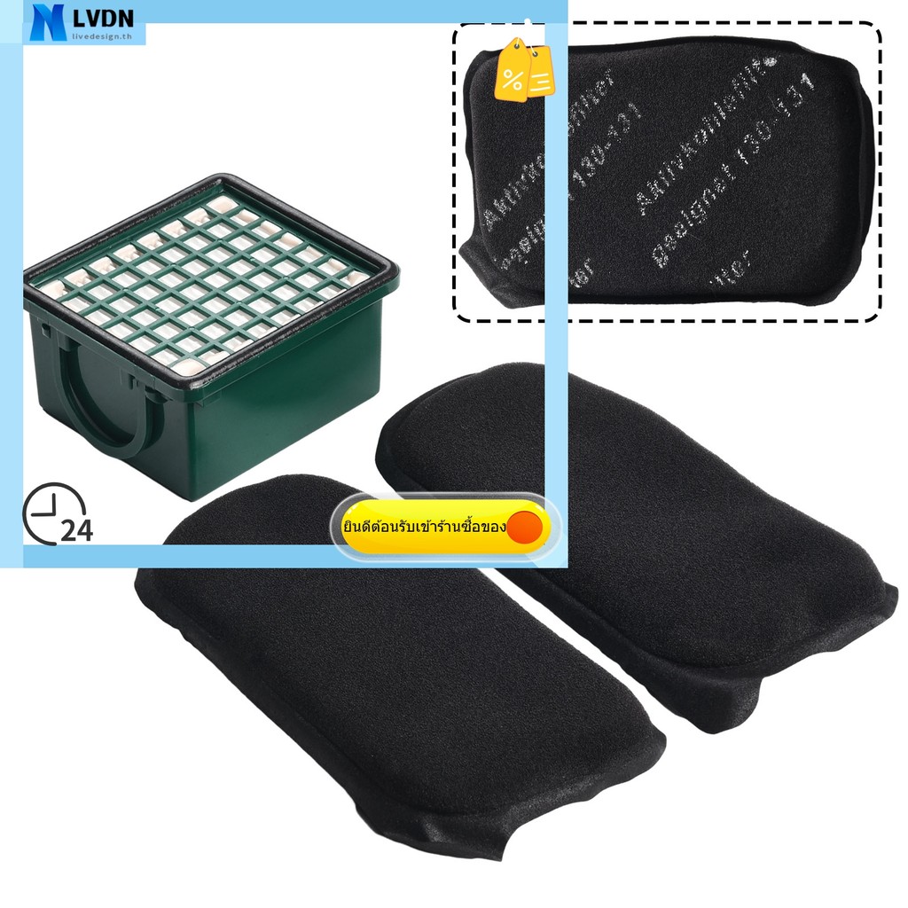 [LVDN] 3 Filter Microfilter เหมาะสําหรับ 130 131 EB 350 351