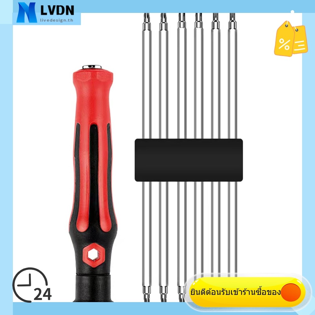 [LVDN] T8 สําหรับ T5 สําหรับ Type Heavy Duty Star สําหรับไขควง Torx สําหรับ V6/V7/V8/V10/V11/