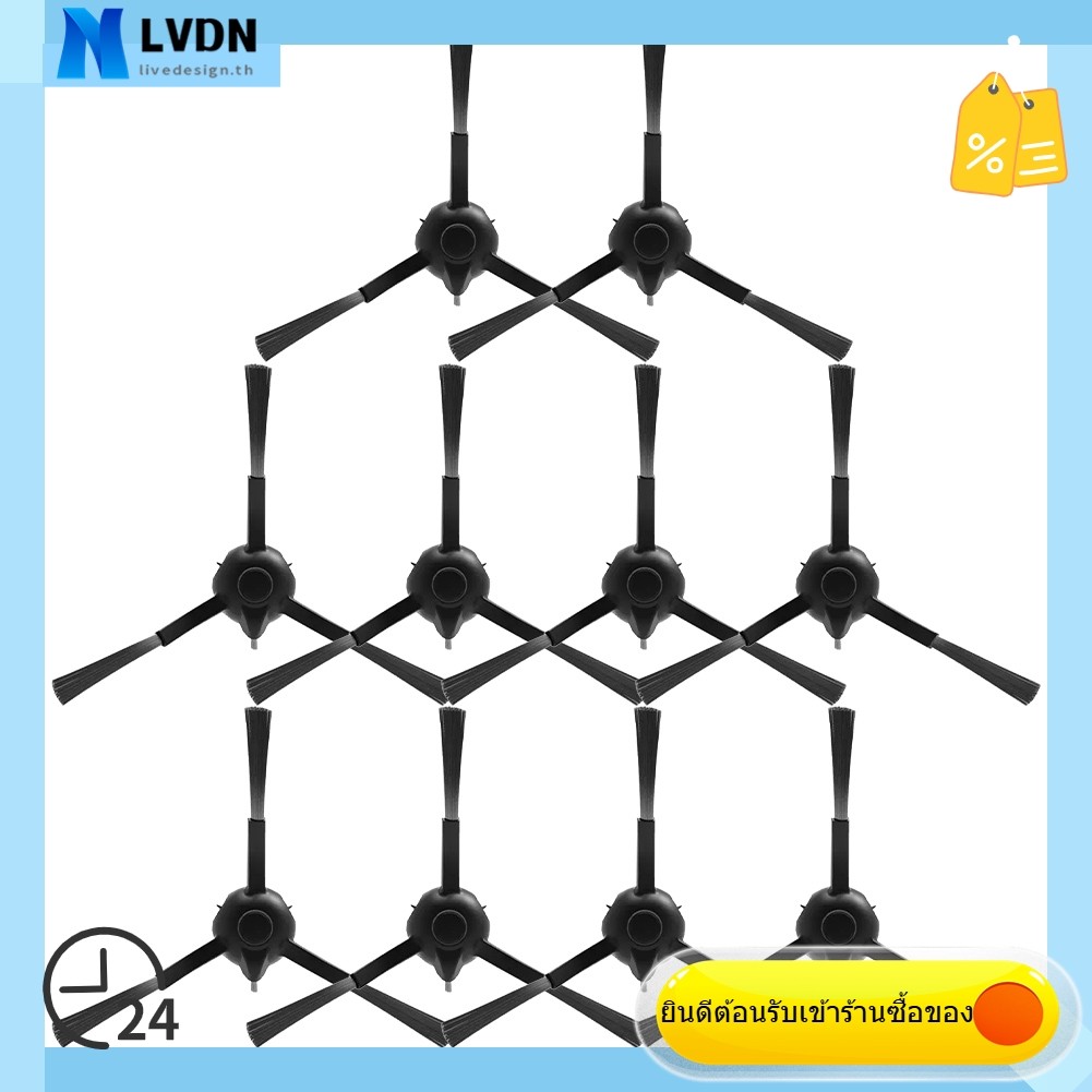 [LVDN] แปรงด้านข้างทดแทนสําหรับ Tefal สําหรับ X-Plorer Series 70 RG8477WH / 140 RG9177WH