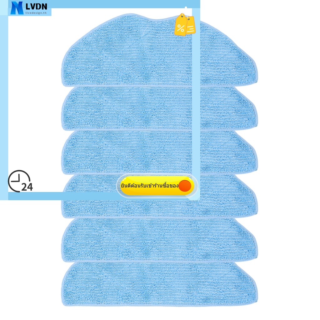 [LVDN] ชุดผ้าม็อบสําหรับ Tefal สําหรับ X-Plorer Series 70 RG8477WH / 140 RG9177WH