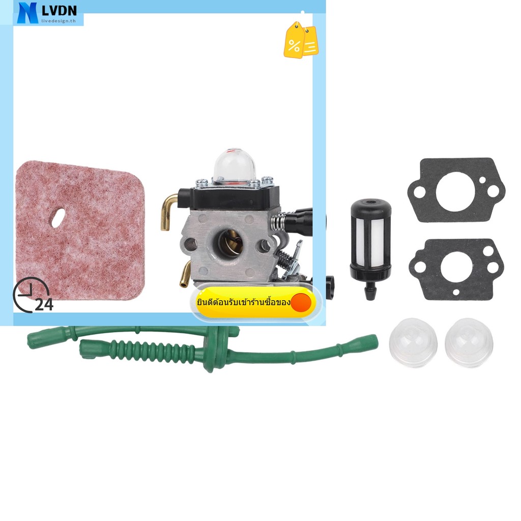 [LVDN] ชุดคาร์บูเรเตอร์สําหรับ FS55 สําหรับ FS55R สําหรับ FS55RC สําหรับ FS38 สําหรับ KM55 พร้อมปะเก