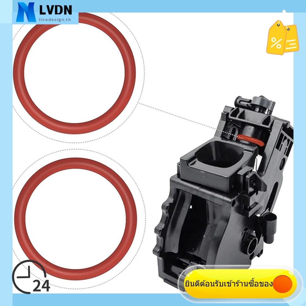 [LVDN] ซีลรูปตัว O สําหรับ Saeco สําหรับเครื่องสกัดเครื่องชงกาแฟ Miele