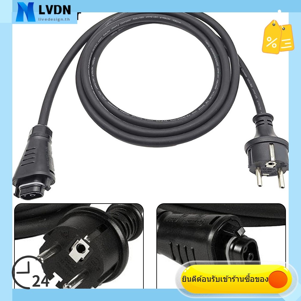 [LVDN] 3/5M สําหรับ hoymiles HMS Connection Cable Field Connector &Play