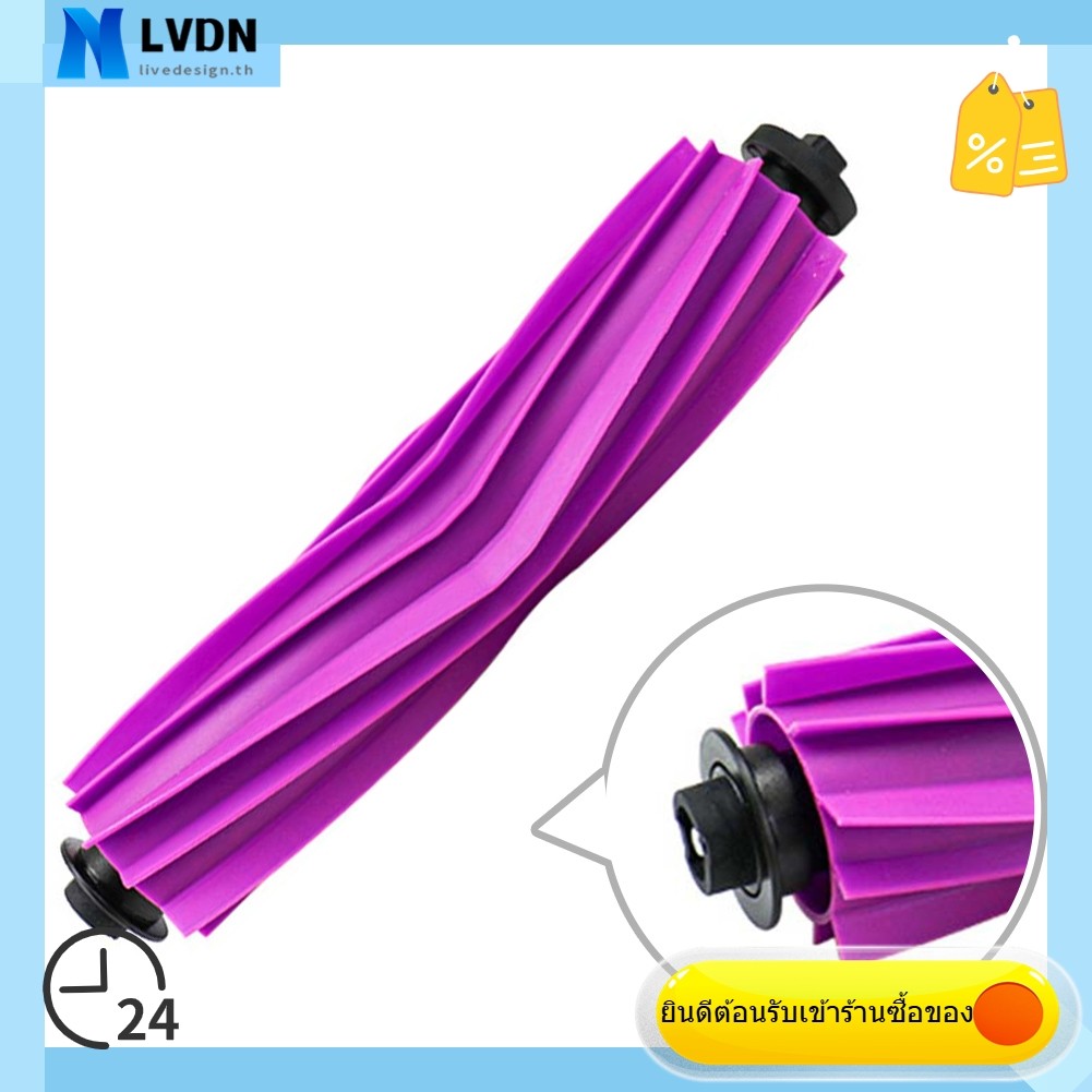 [LVDN] สําหรับ Midea W20 / สําหรับ Eureka J20 หุ่นยนต์อะไหล่สูญญากาศแปรงลูกกลิ้งหลัก