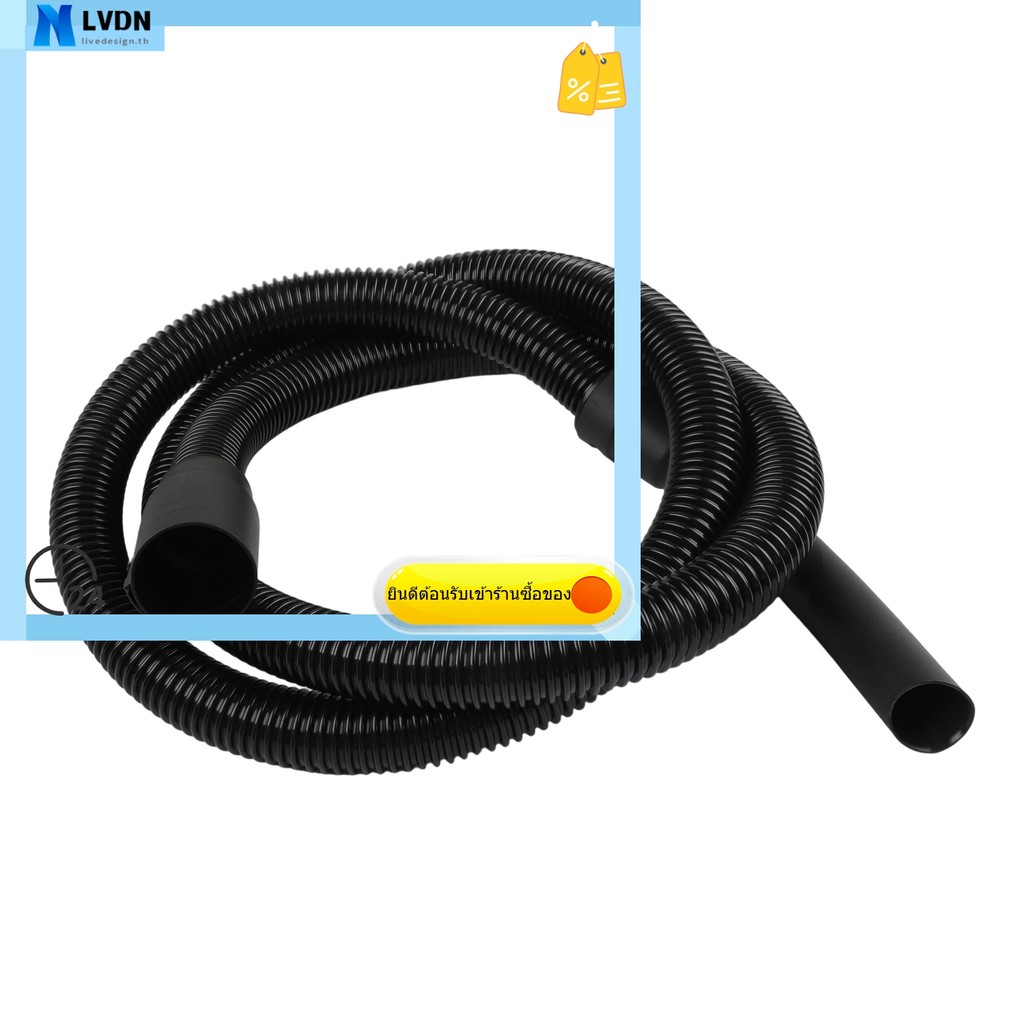 [LVDN] ท่อ 2.5 ม. สําหรับเครื่องดูดฝุ่น Karcher NT20 30 WD1 WD2 WD3 WD4 WD5 WD6