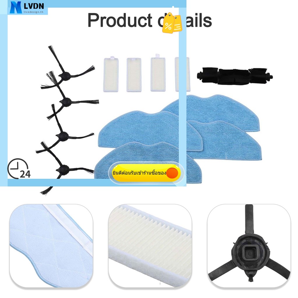 [LVDN] สําหรับ Tefal สําหรับ X-Plorer Series 70 RG8477WH / 140 RG9177WH / 140+ RG9197WH