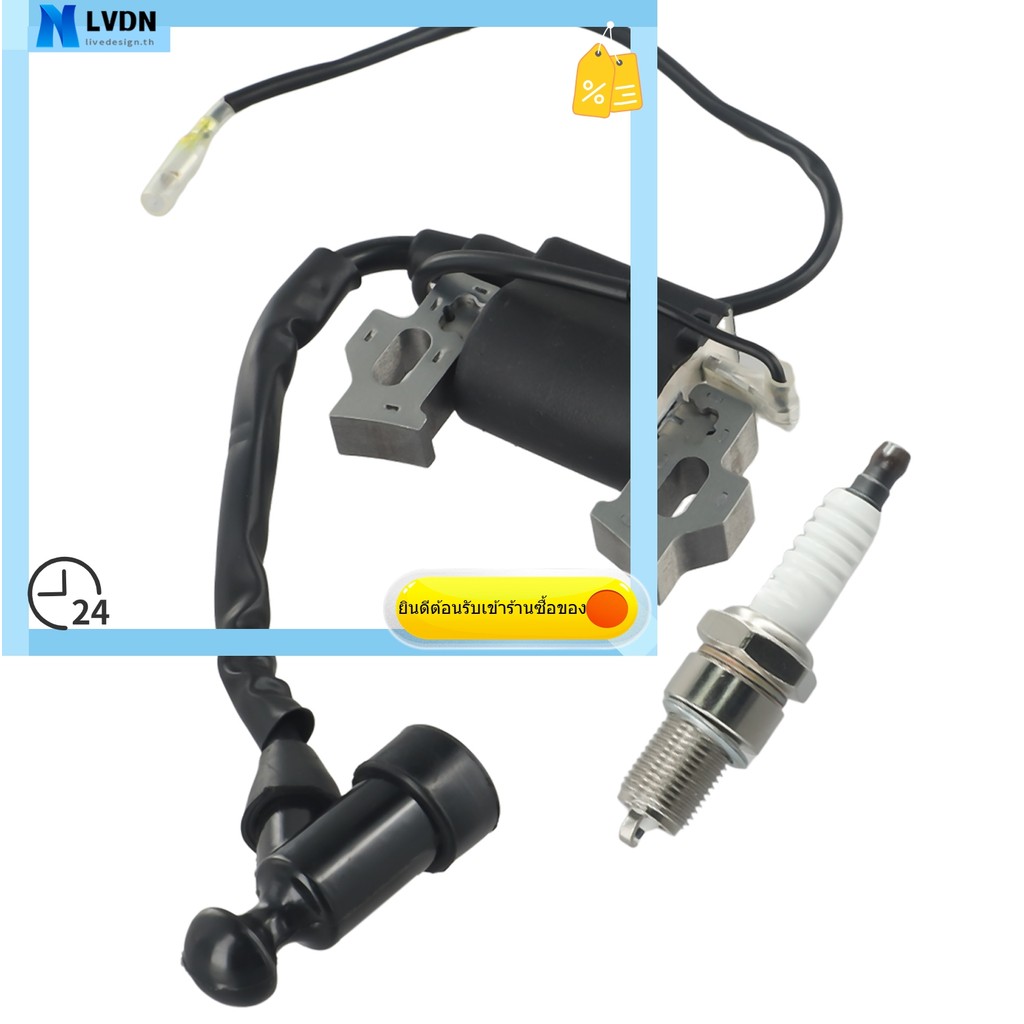 [LVDN] สําหรับคอยล์จุดระเบิดสําหรับฮอนด้า GXV120 GXV140 GXV160 เครื่องตัดหญ้า HRU196 HRU216 5.5 สําห