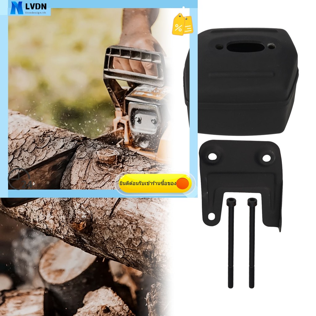 [LVDN] ชุดท่อไอเสียสําหรับ 181 281 281XP 288 288XP Chainsaw 503591501