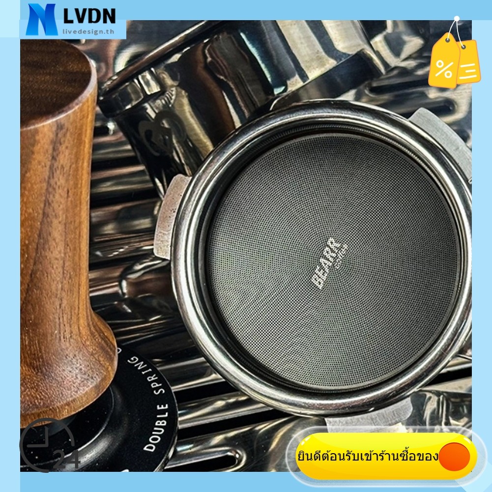[LVDN] Espresso Puck Screen 0.2MM Coffee Filter Screen 51 53 58mmfor Portafilter Basket