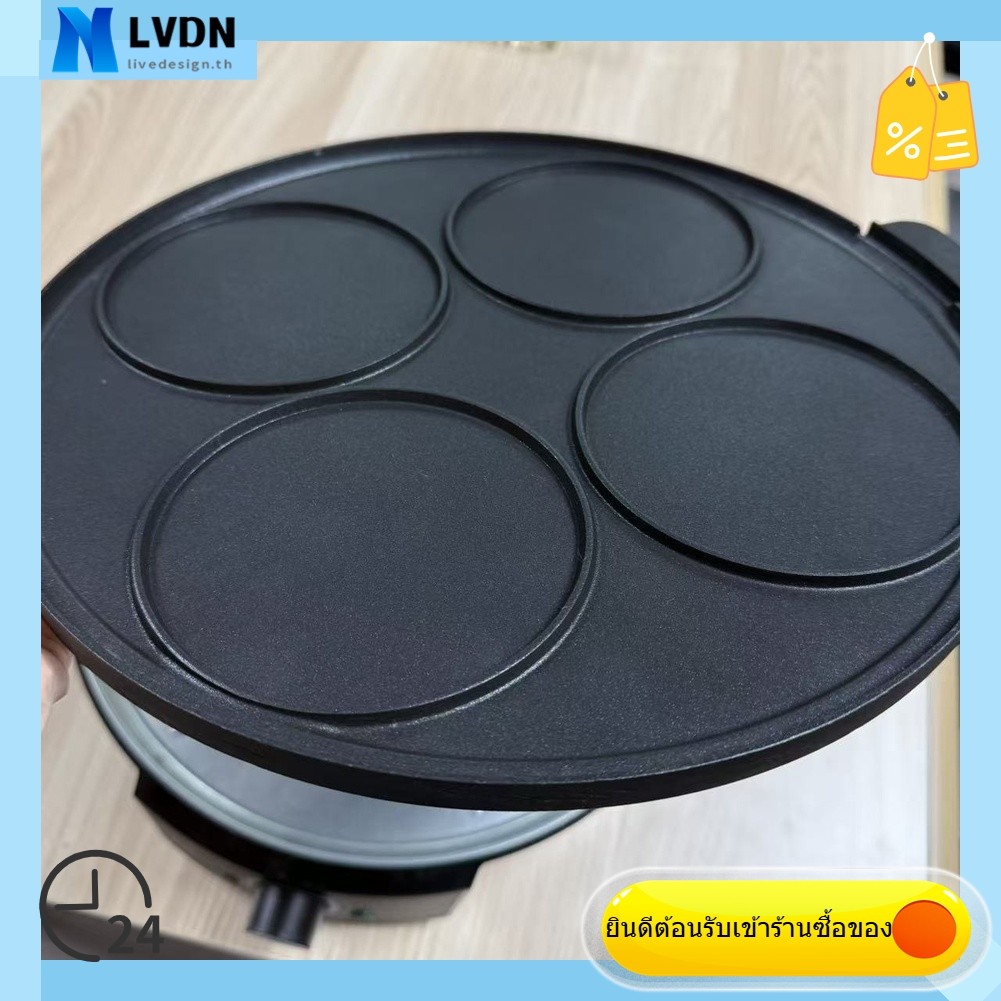 [LVDN] เครื่องทําแพนเค้กไฟฟ้าแบบถอดได้ 4 หลุม Nonstick Waffle Iron Egg Grill 1200W