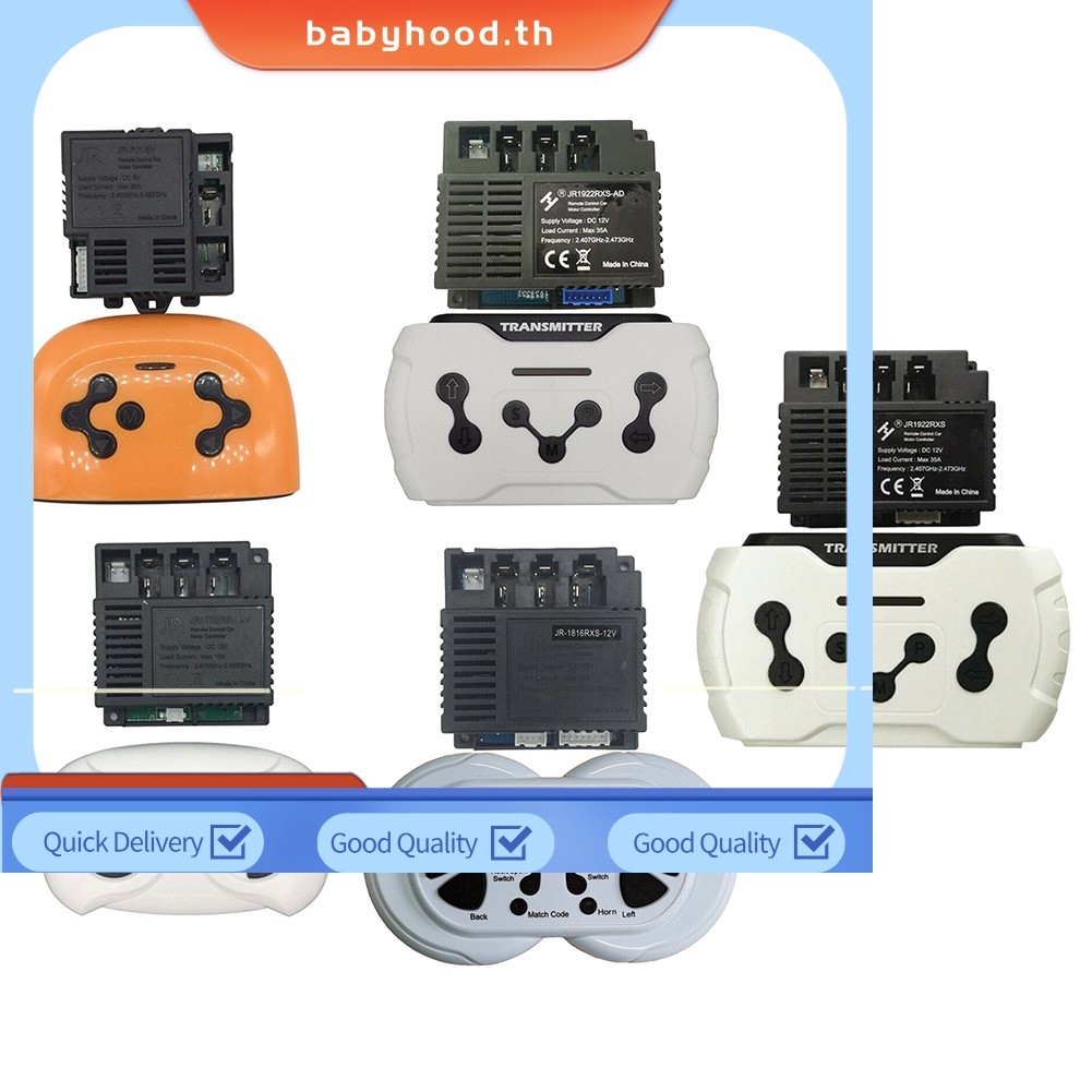 BABYHOODHY JR-RX-12V 6V 24V กล่องควบคุมสําหรับรถยนต์ไฟฟ้าเด็ก 2.4GHz RC