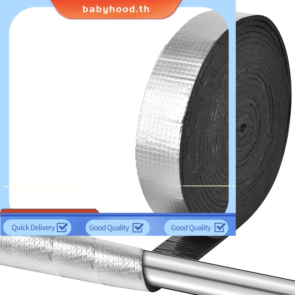 BABYHOODPipe Wrap Insulation 32.8Ft Outdoor Pipe Foam Insulation Tape Self Adhesive
