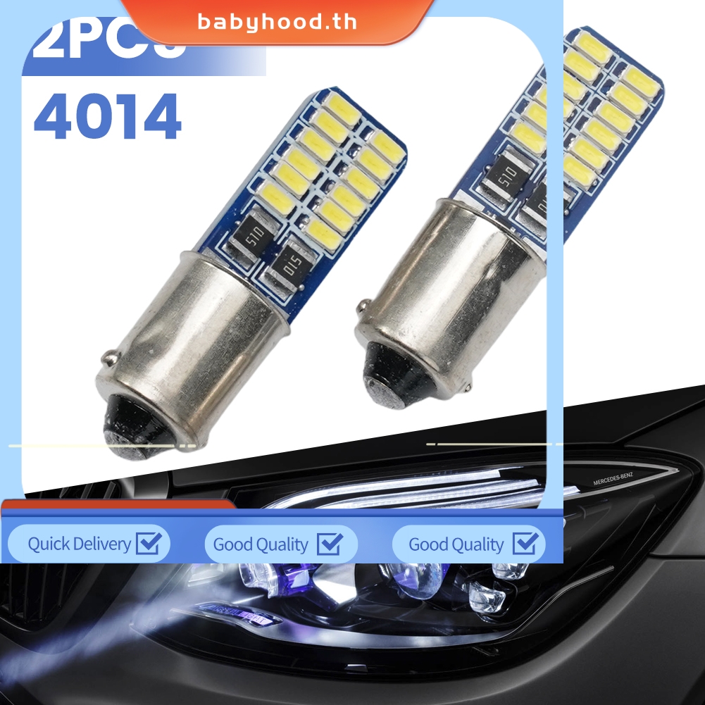 BABYHOOD2x ไฟรถยนต์ CANBUS BA9S 4014 24LED ไฟถอยหลังที่จอดรถอุปกรณ์เสริม