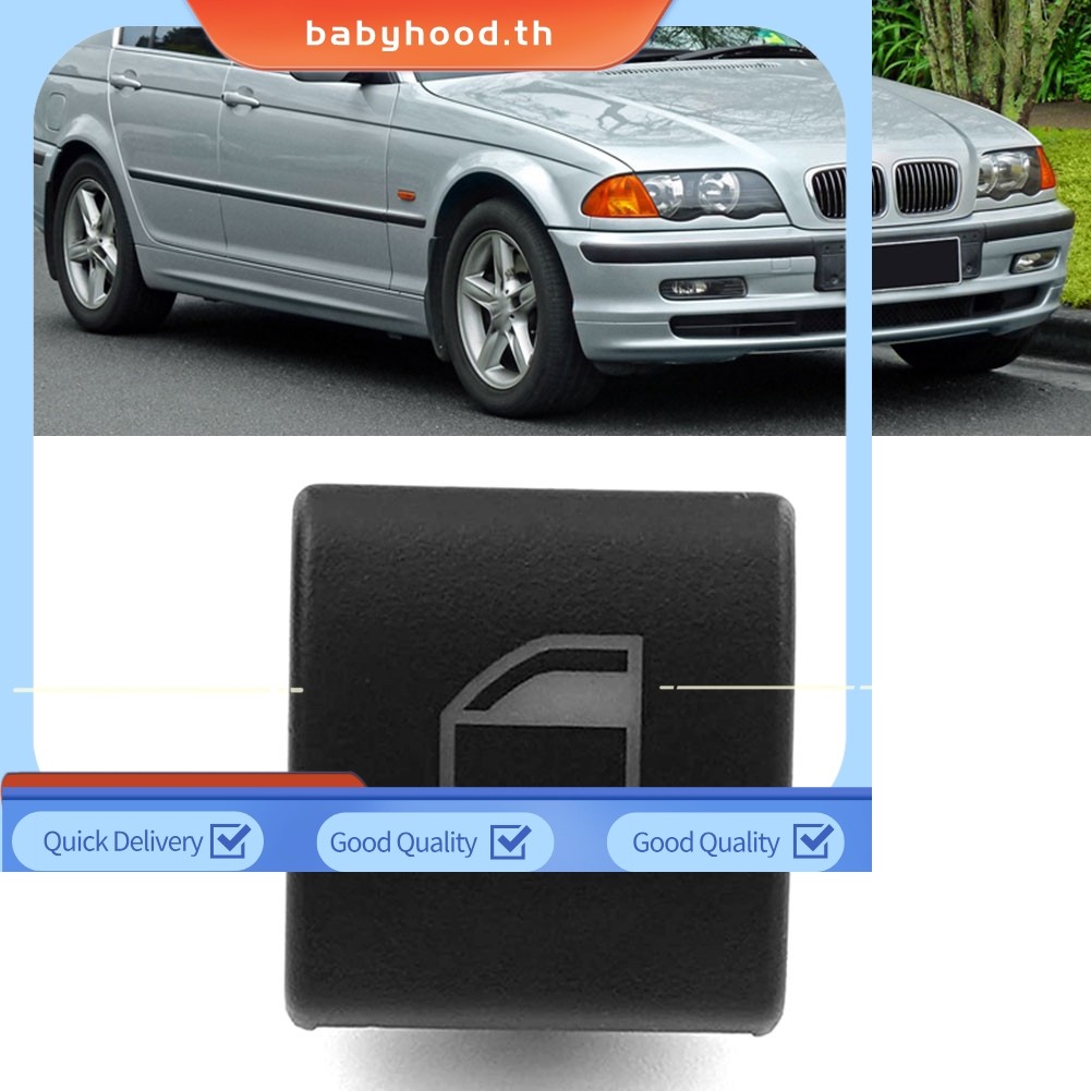 BABYHOODสําหรับสําหรับสําหรับ BMW 3 Series E46 97-20 61318381514 ฝาครอบปุ่มสวิทช์กระจกด้านหน้า L หรื
