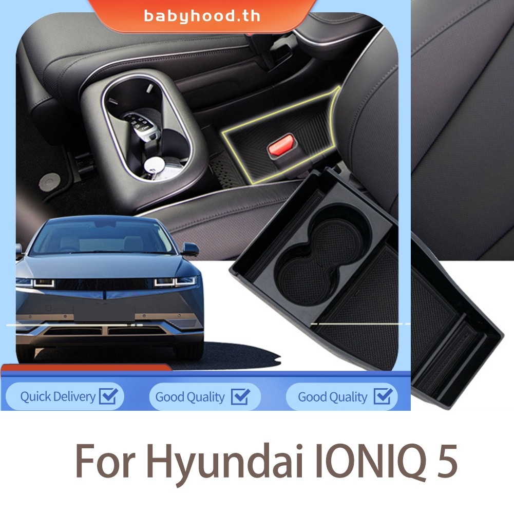 BABYHOODABS สีดําคอนโซลกลางกล่องเก็บถาดสําหรับ Hyundai IONIQ 5 2021 +