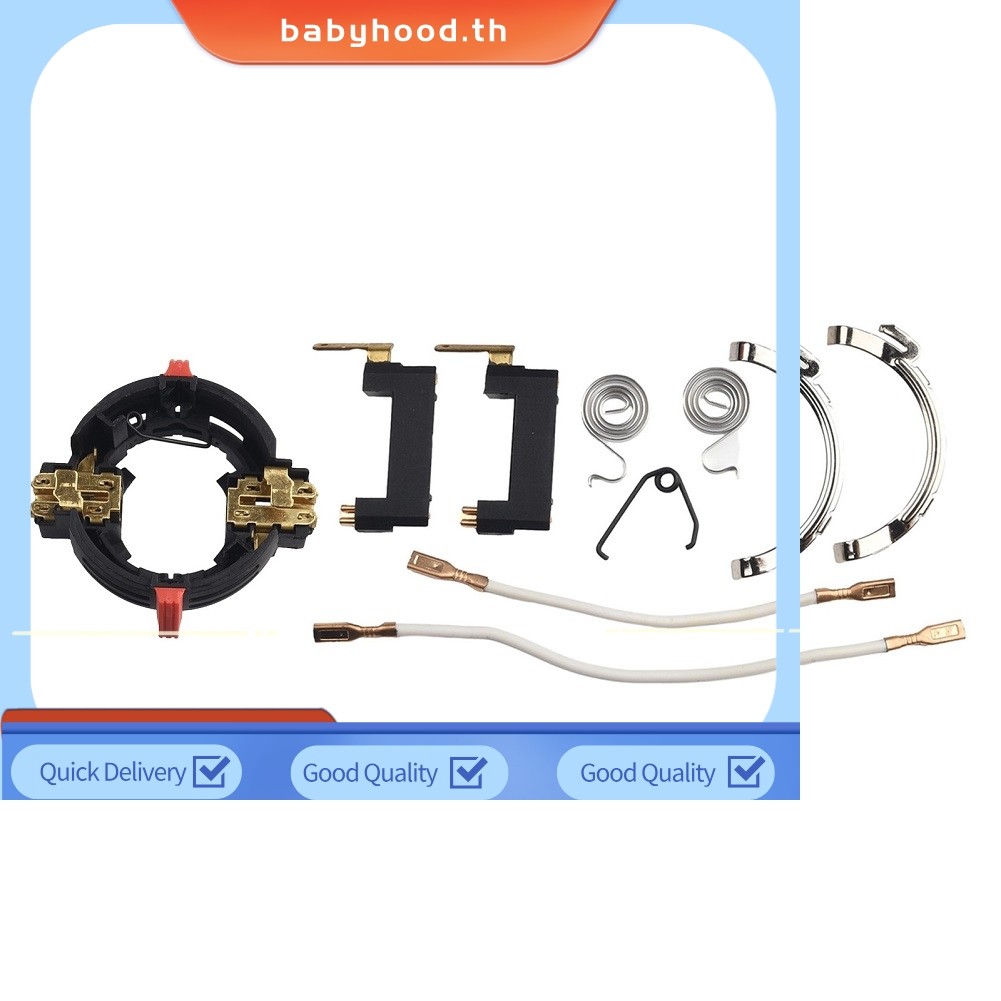 BABYHOODที่ใส่แปรงคาร์บอนสําหรับ GBH2-26 GBH2-26RE GBH2-26DRE GBH2-22RE สว่านค้อน