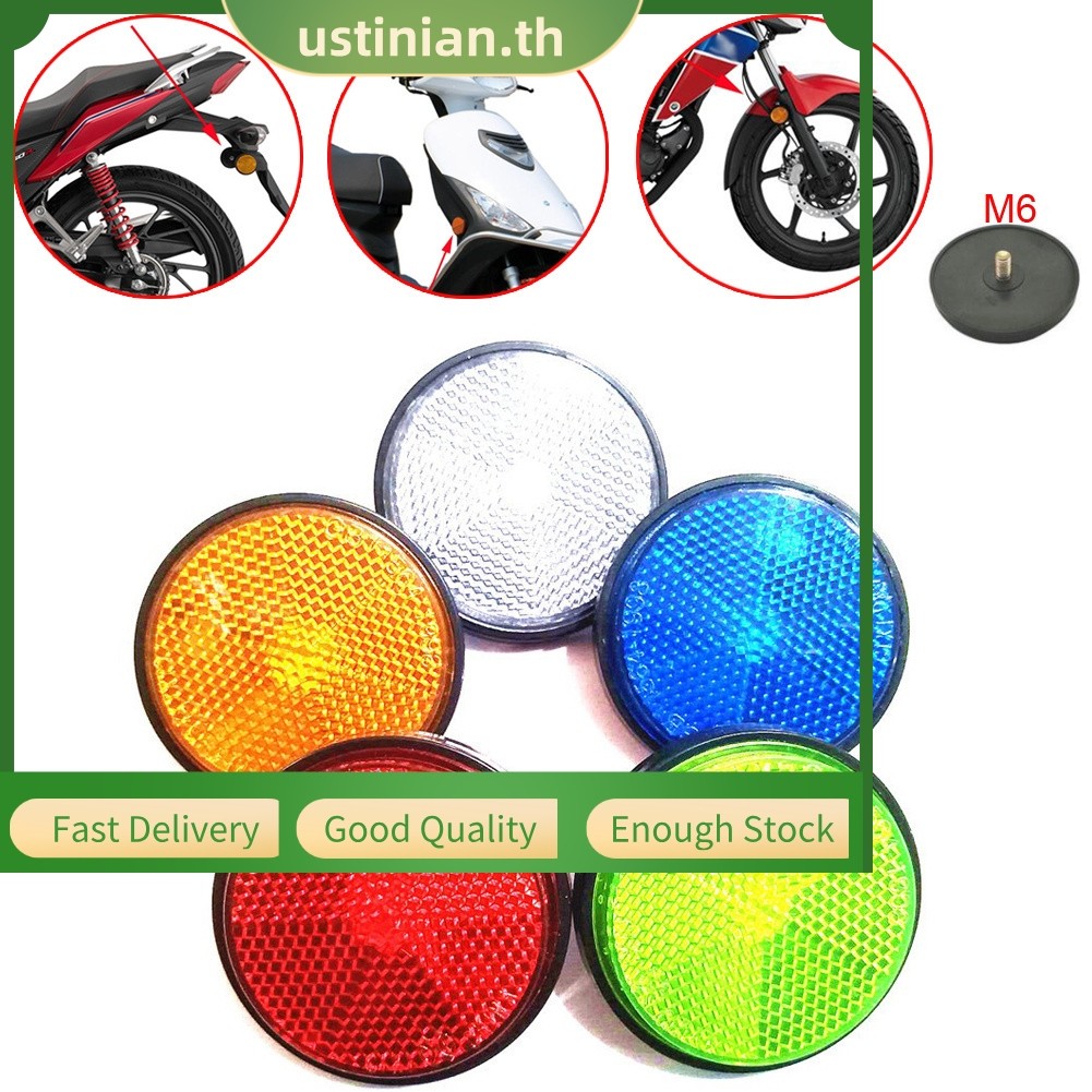 UTIAPircular Reflector รถบรรทุกรถจักรยานยนต์ Night Reflector Refrection Light Parts