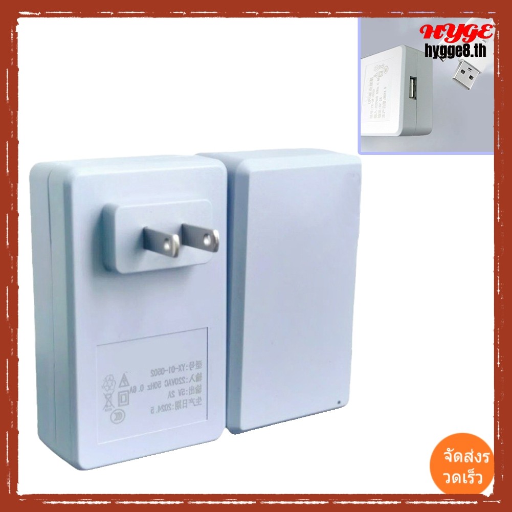 <HYGE> UPS อย่างต่อเนื่องอะแดปเตอร์จ่ายไฟ 5V 2A❀