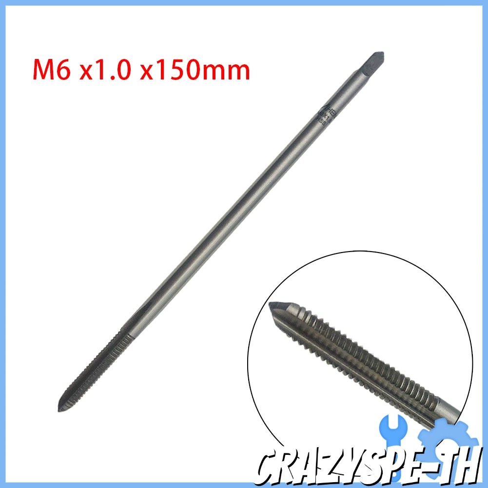 CRAExtending Long Shank Extension Tap M6 สําหรับ X1.0 x150 มม.HSS RH 6 มม.x .0 มม.