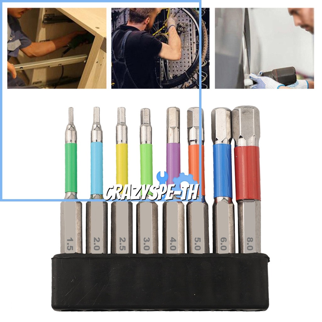 CRA8PCS 65 มม.สีสําหรับหกเหลี่ยมหัว Hex ไขควง Bits เจาะเครื่องมือ H1.5-H8