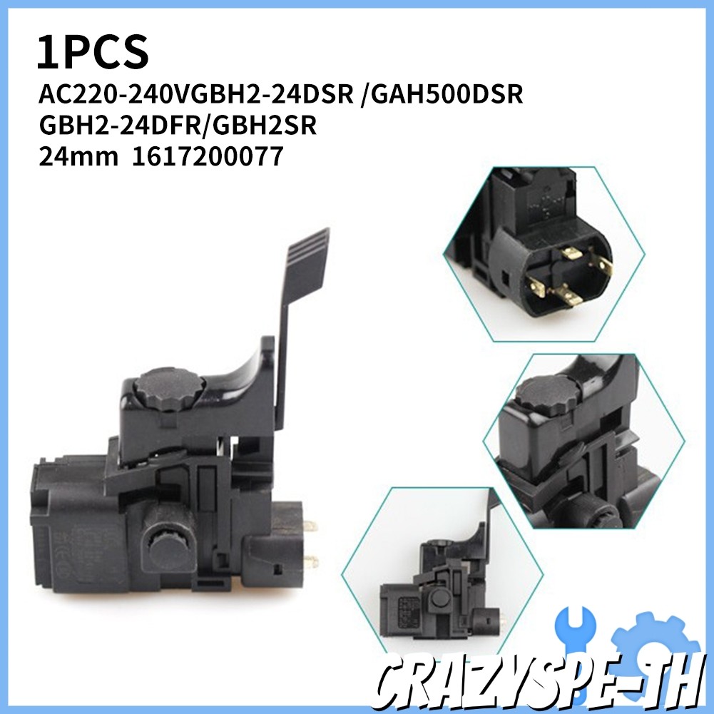 CRA สวิตช์เจาะ สําหรับ GBH2-24DSR GAH500DSR GBH2-24DFR GBH2SR เปลี่ยน 1617200077
