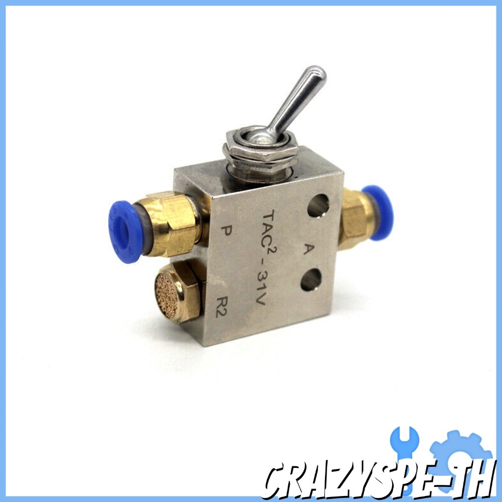 CRAPneumatic Valve TAC2-31V 2 ตําแหน่ง 3 Way Toggles Mechanical Valve พร้อมข้อต่อ