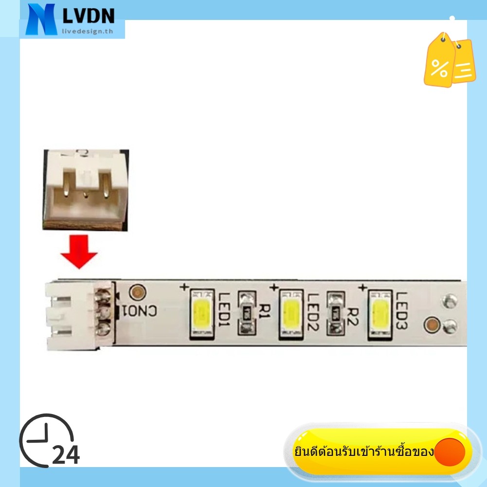 [LVDN] ไฟตู้เย็น 12V DA41-00519R สําหรับชิ้นส่วนทดแทนตู้เย็น Samsung