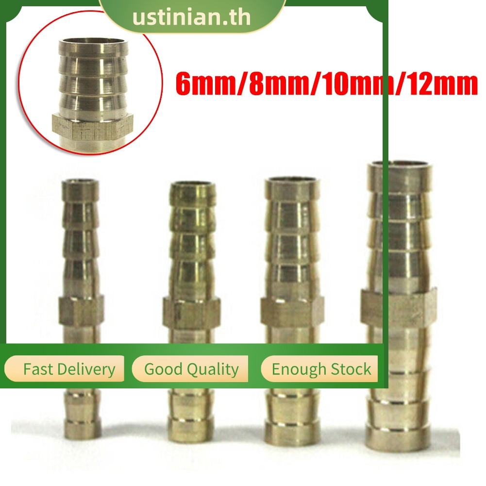 UTIA☆6 , 8 , 10 , 12 มม. อุปกรณ์เชื่อมต่อสายยางทองเหลือง ข้อต่อต่อตรง