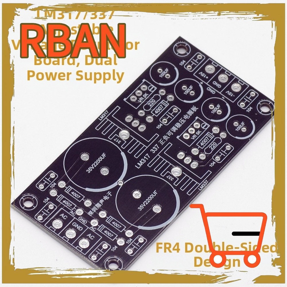RBANLM317 LM337 ชุดบอร์ดจ่ายไฟคู่แบบปรับได้ แหล่งจ่ายไฟควบคุม