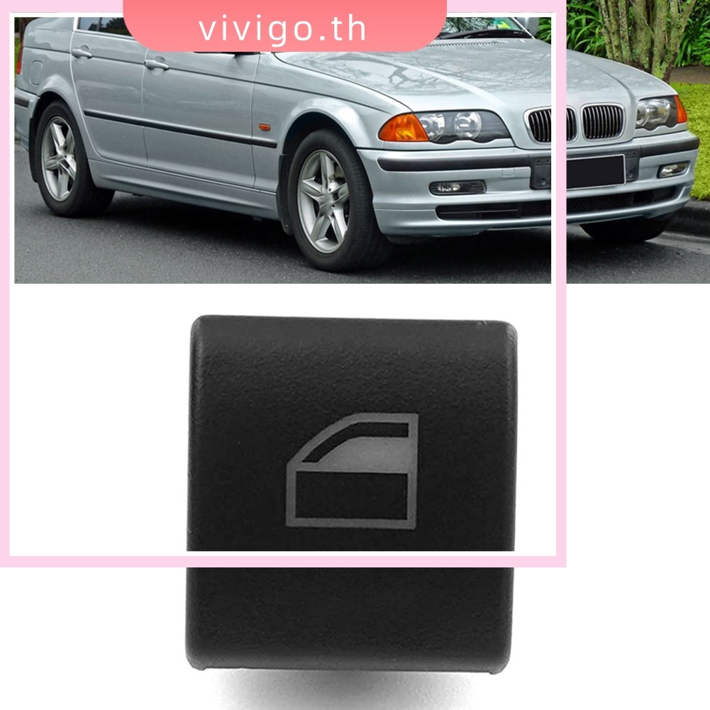 VICIGO☆สําหรับสําหรับสําหรับ BMW 3 Series E46 97-20 61318381514 ฝาครอบปุ่มสวิทช์กระจกด้านหน้า L หรือ