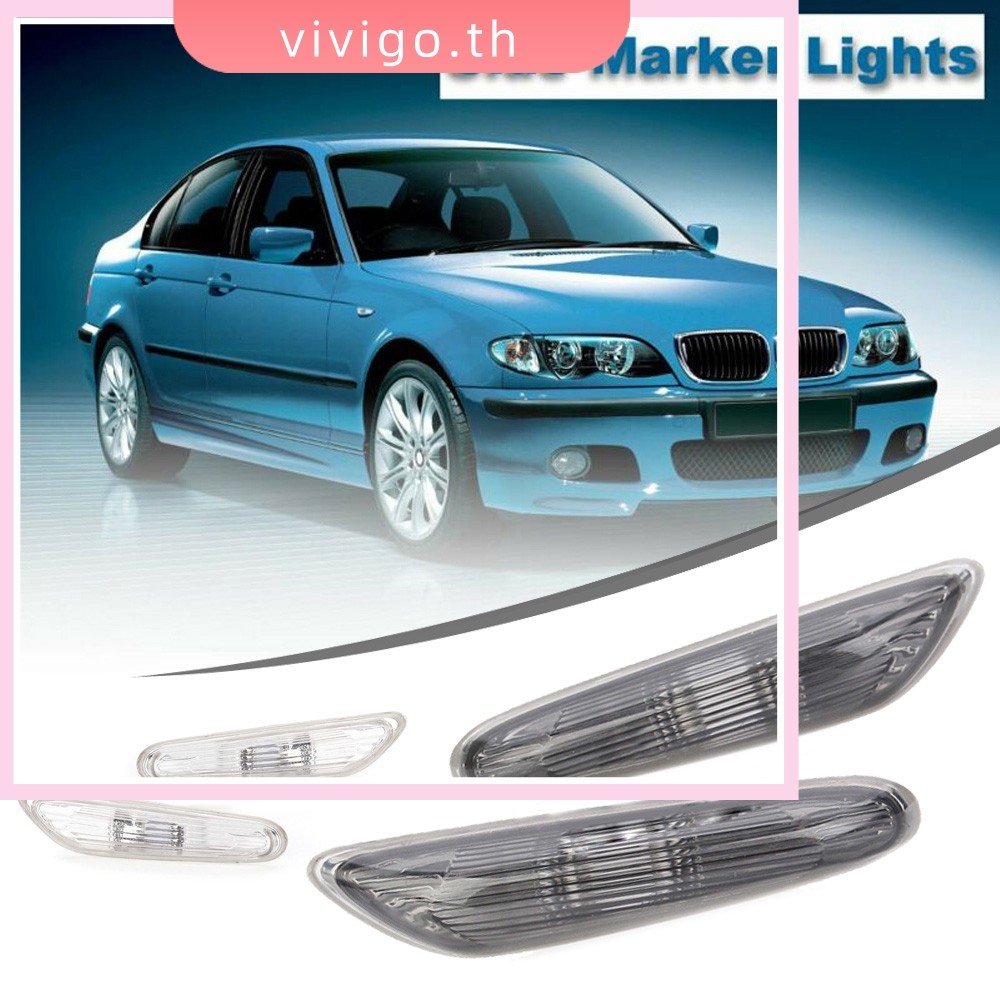 VICIGO☆ คู่ด้านข้าง Marker ไฟเลี้ยวไฟแสดงสถานะสําหรับสําหรับสําหรับ BMW E46 E60 E61 E83