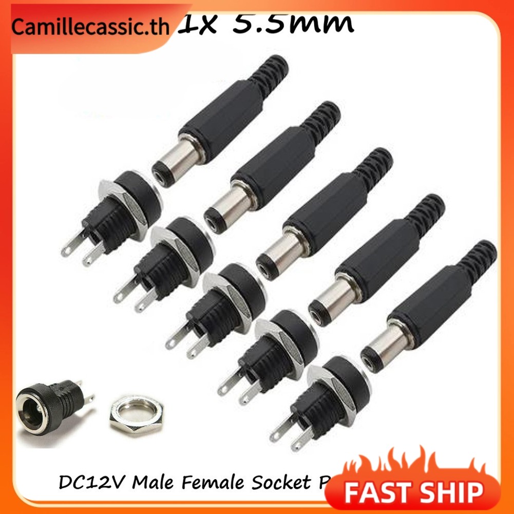 [CAMILLES]ขั้วต่อสายไฟแผงซ็อกเก็ต DC 12V ชายหญิง 5 คู่