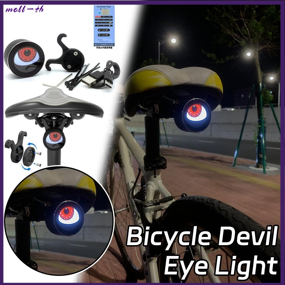 ❤️DIY Devil Eye รถจักรยานยนต์รถยนต์ไฟฟ้า Devil Eye ไฟตกแต่งจักรยานกันน้ํา-[litt-th]