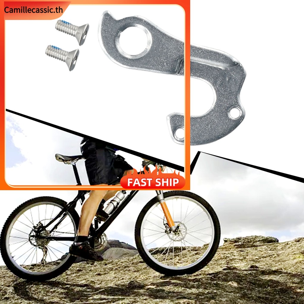 [CAMILLE] ตัวรอง derailleur สำหรับจักรยาน_cube โมเดล 0.0, 2.0, 5.0 และ 6.0
