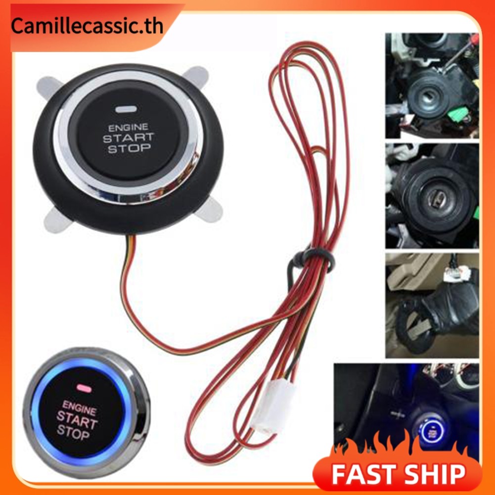 [CAMILLES]รถยนต์สําหรับสวิตช์จุดระเบิด Engine Start ปุ่มกดสําหรับชุดสตาร์ท Keyless Entry &Push