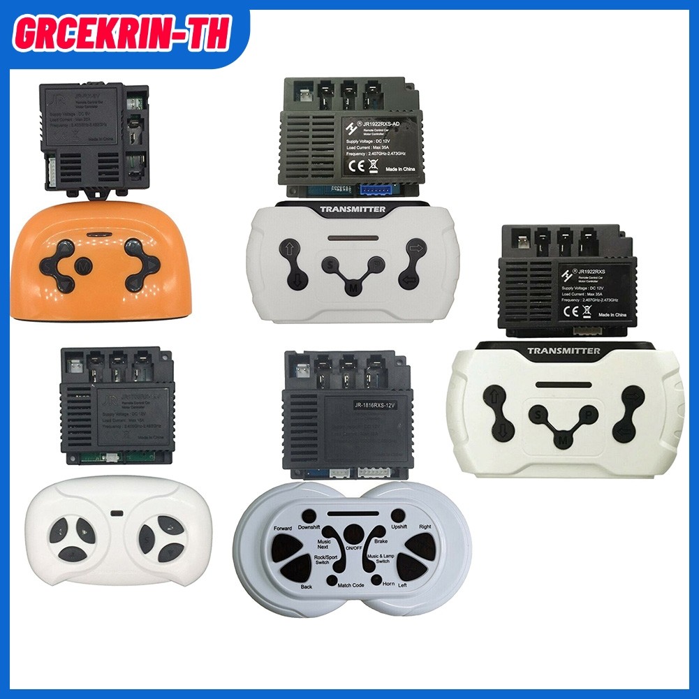 IN STOCKHY JR-RX-12V 6V 24V กล่องควบคุมสําหรับรถยนต์ไฟฟ้าเด็ก 2.4GHz RC