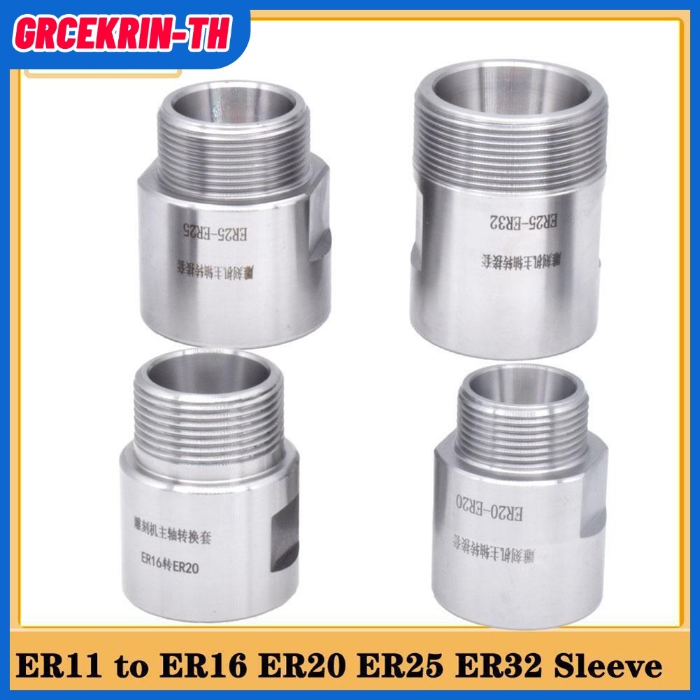 IN สต็อกอะแดปเตอร์Thread Er11 Er16 Er20 Er25 Er32 Collet Spindle Chuck สําหรับมอเตอร์โรเตอร์
