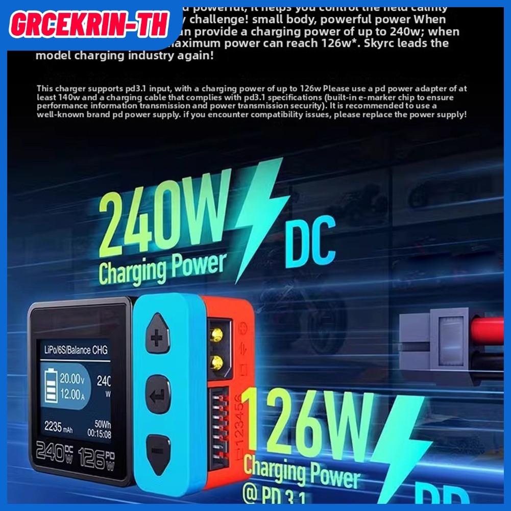 ใหม่B6neo+ DC 240W PD 126W เครื่องชาร์จอัจฉริยะแบตเตอรี่ Balancing Charger PD80W