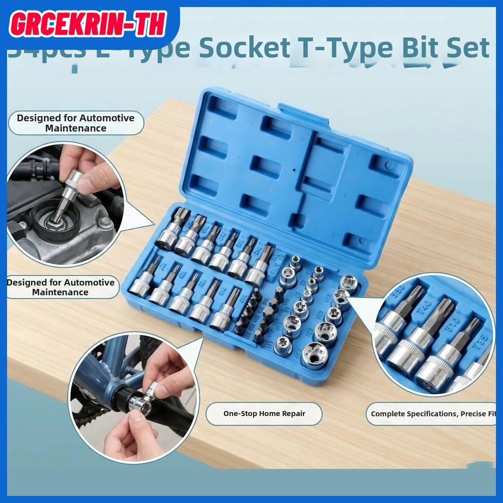NEW34PCS E สําหรับ TORX ซ็อกเก็ตชุด T Handle Bit ประแจชุดสําหรับ Auto Repair