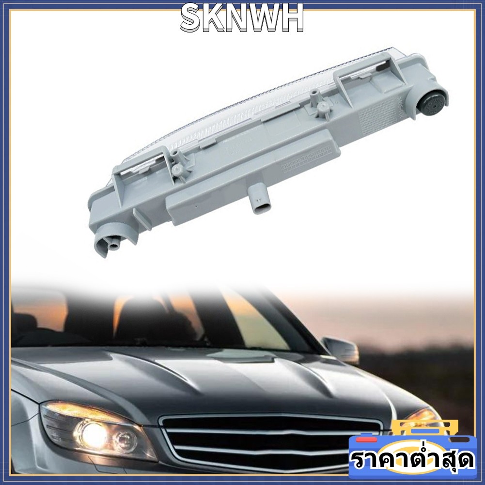 SIP-KNWHFog Light สําหรับ W204 C-Class W212 E-Class - Verify OE 2049068900 /2049069000