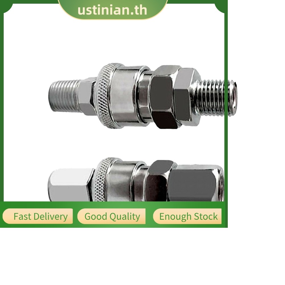UTIA⭐ Quick Release Air Line อุปกรณ์ท่อ Coupler Connector 8 มม.คอมเพรสเซอร์ SP20 PP20