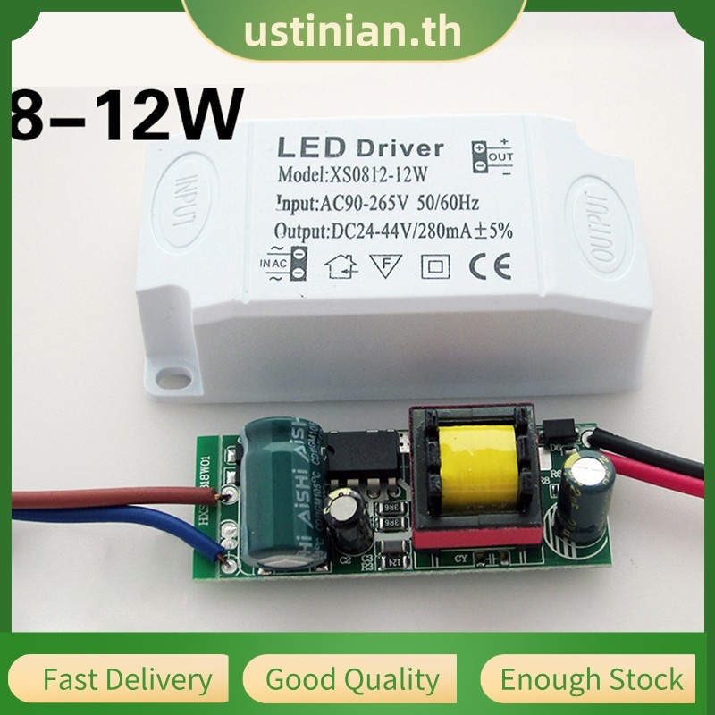 UTIA⭐AC90~265V 3~24W LED Driver Power Supply Adapter Transformer สําหรับไฟ LED