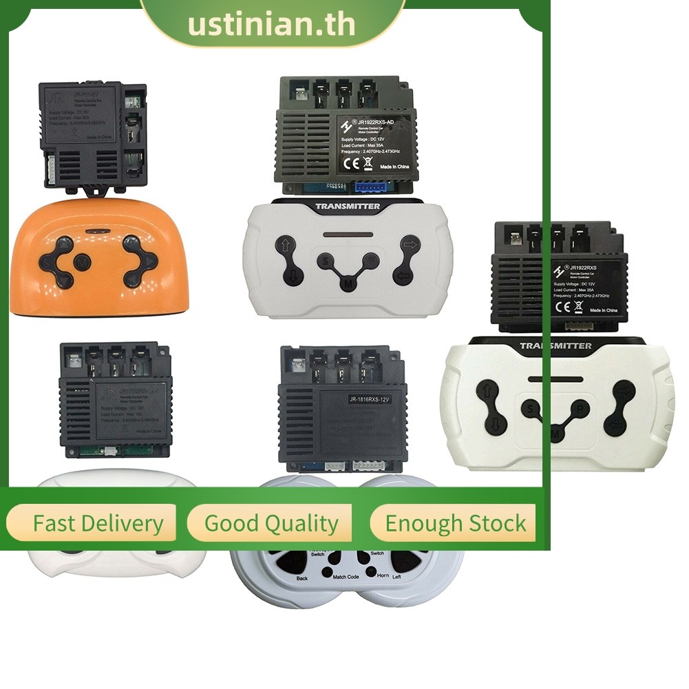 UTIA⭐HY JR-RX-12V 6V 24V กล่องควบคุมสําหรับรถยนต์ไฟฟ้าเด็ก 2.4GHz RC