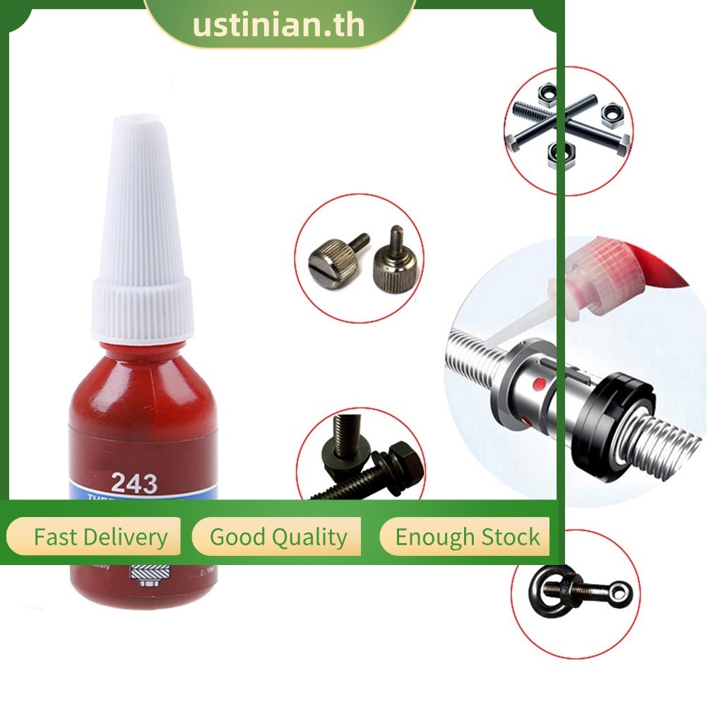 UTIA⭐LOCTITE 222,242,243,263,271,277 RETAINER 10ml กาวล็อคเกลียว