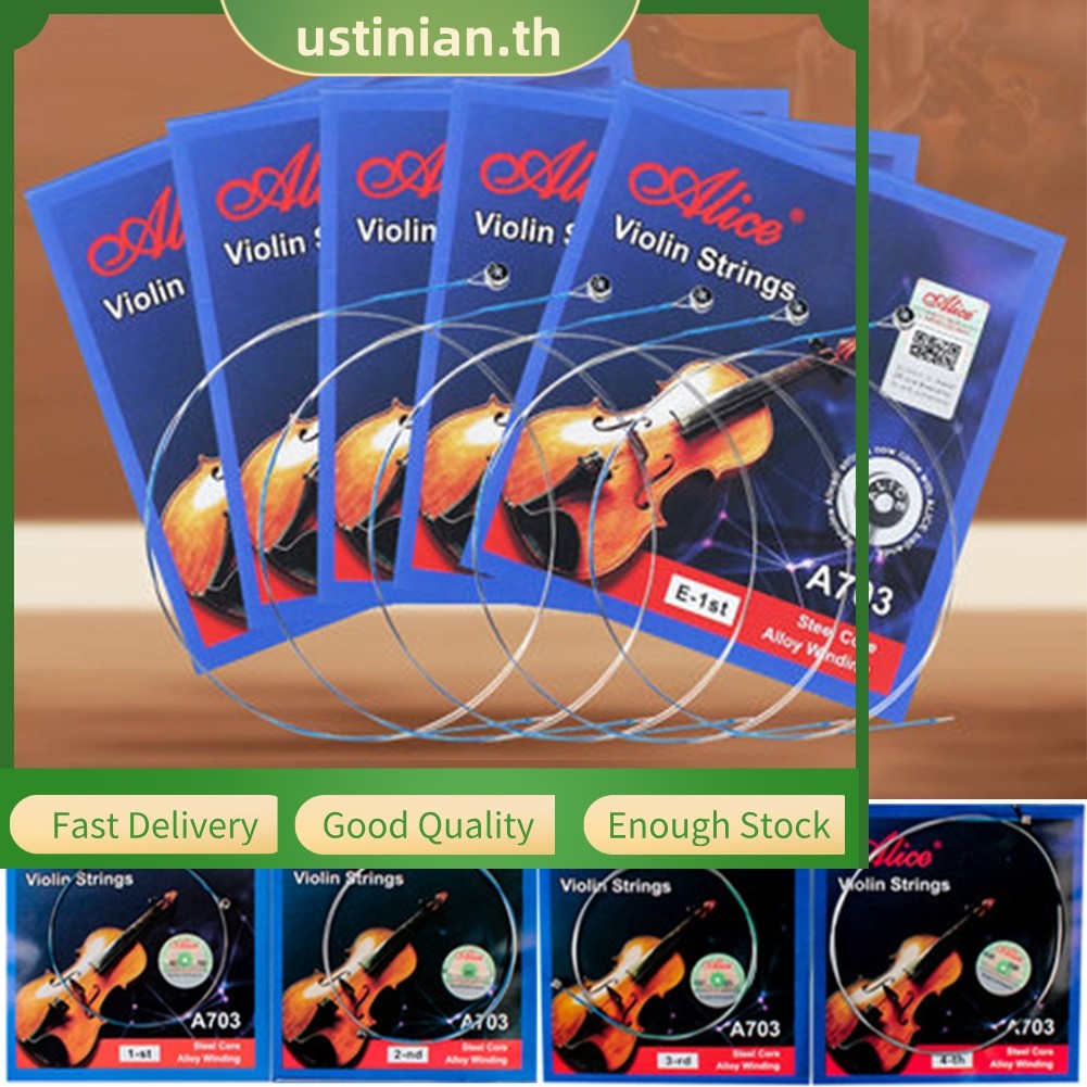 UTIA⭐Violin Silver Wound EG สายเดี่ยวสําหรับไวโอลินขนาดเต็ม