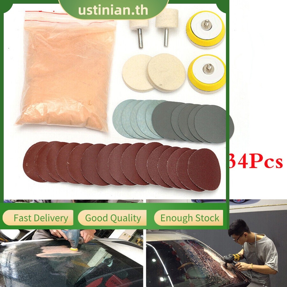 UTIA⭐34 x Car Windshield Deep Scratch Remover Cerium Oxide Powder Glass Polishing Kit