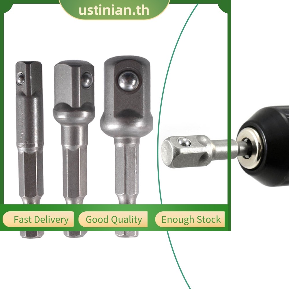 UTIA⭐Socket Adapter Hex Shank Extension Drill Bits Bar Set สําหรับปรับให้เข้ากับประแจผลกระทบ